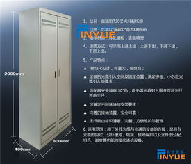 864芯ODF光纖配線架選購指南 從核心參數(shù)到橡膠制品細節(jié)