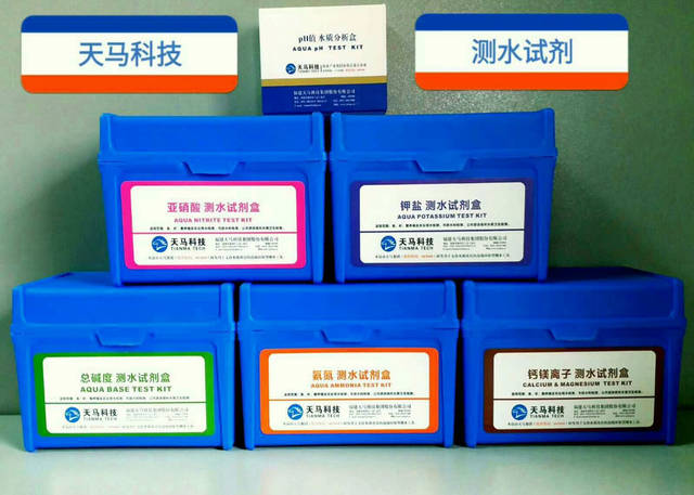 天馬水產動保魚藥蓄勢待發 為養殖戶添光加彩!